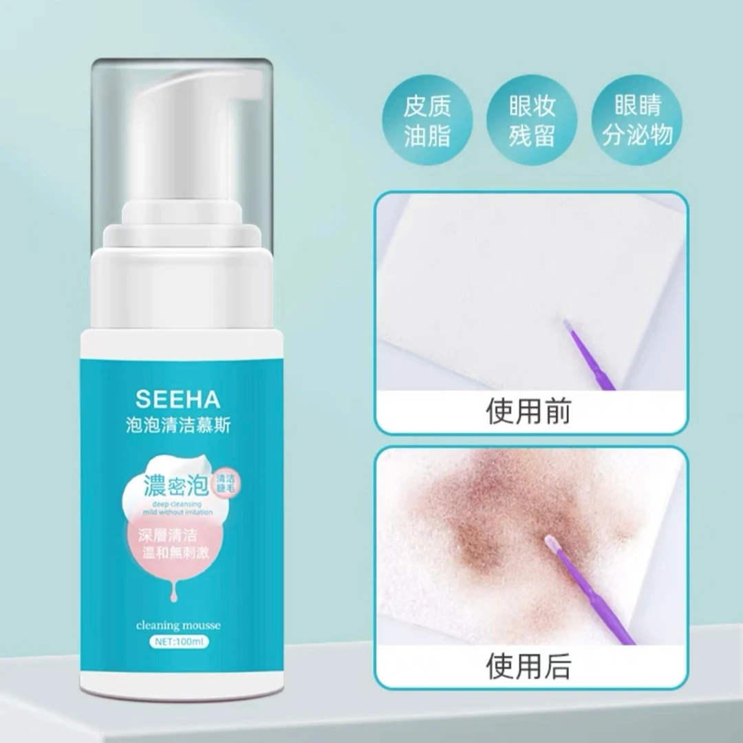 SHHEA泡泡清洁慕斯100ml 深层温和大容量护肤不刺激