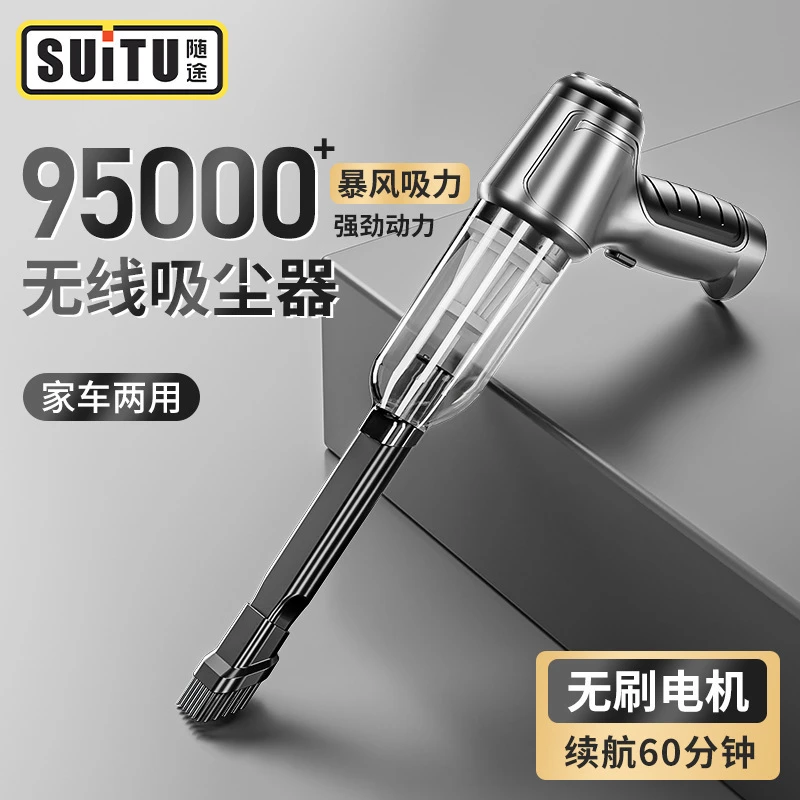 车载无线吸尘器无刷强力吹尘机车用家用超强吸力吹吸两用抽气爆款