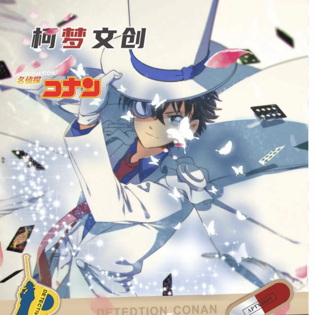易子【拆盒】柯梦文创 名侦探)柯南第一弹 收藏卡牌（默认代拆）