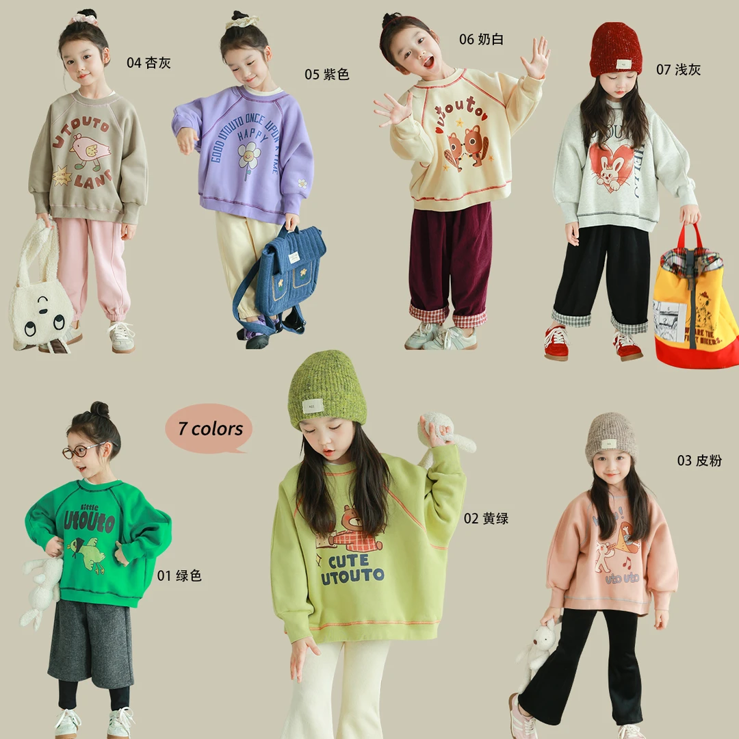 utouto大耳象女童撞色线卡通卫衣2024冬季新款女宝