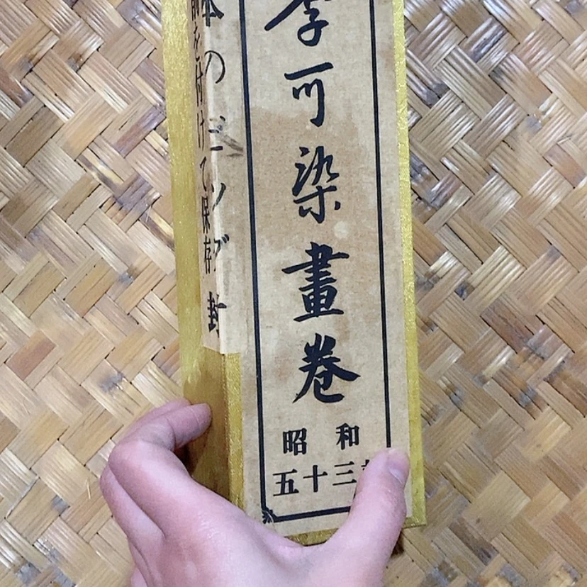 【闪购商品】清清浅浅