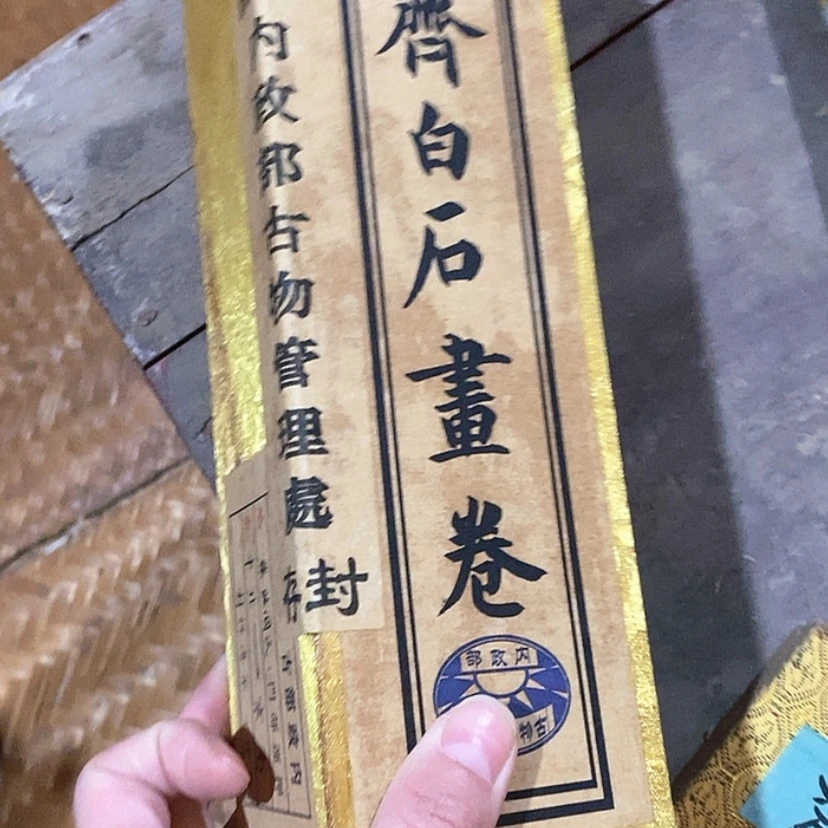 【闪购商品】65555