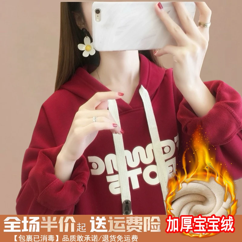 女士宽松加绒加厚连帽卫衣女2023秋冬新款韩国字母减龄洋气上衣潮