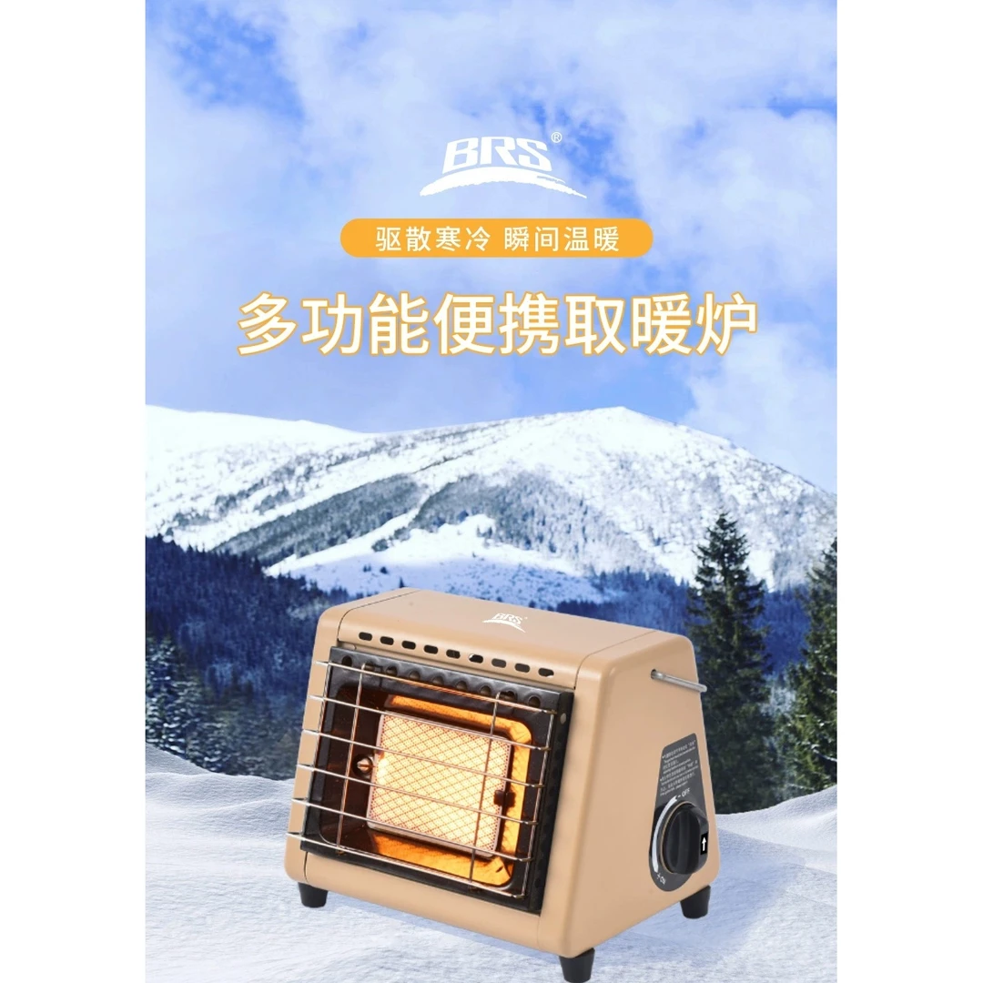 兄弟捷登BRS-H23户外取暖炉卡式气罐炉露营自驾冰钓便携小巧高效