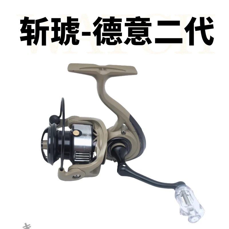 德意二代防海水纺车轮路亚轮渔轮路滑纺车轮斜口浅杯纺车轮