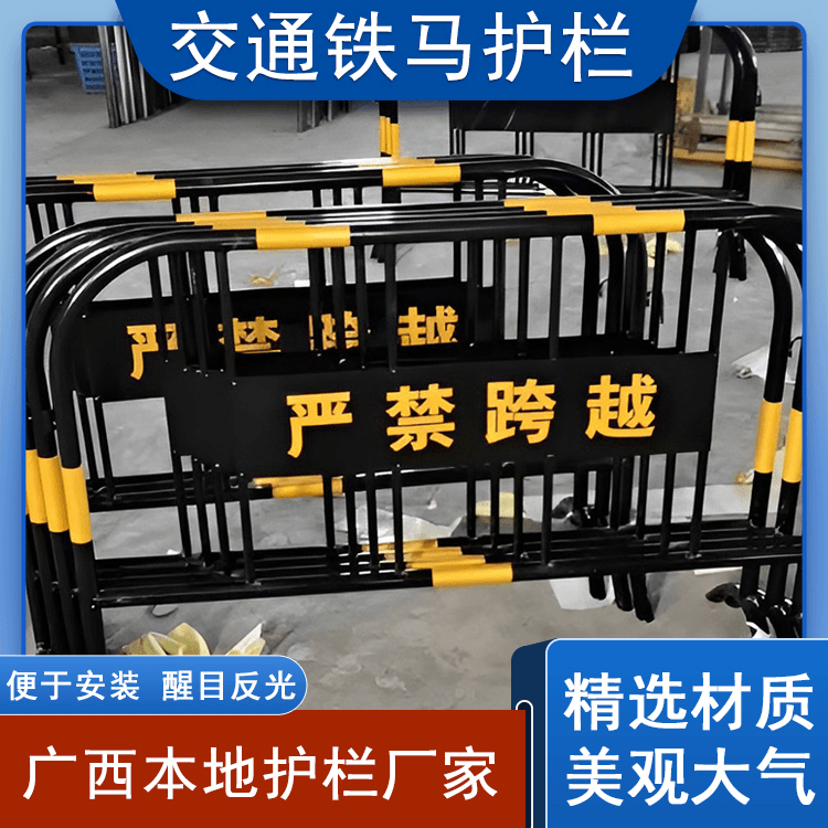 黄黑铁马护栏隔离栏户外市政道路活动临时栏杆可移动工地施工围栏