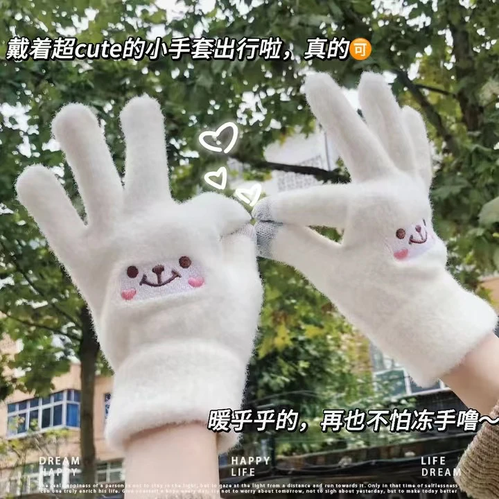 手套冬季2023韩版ins少女五指笑脸触屏可爱卡通毛绒手套保暖学生