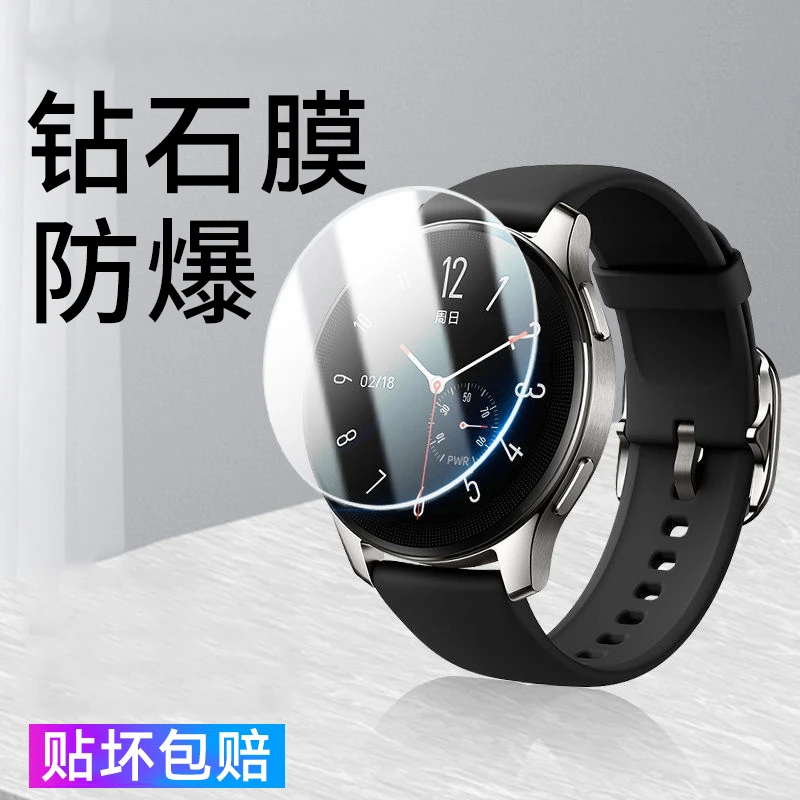 适用vivo watch2手表钢化膜防摔watch2保护膜高清曲面全包膜防刮