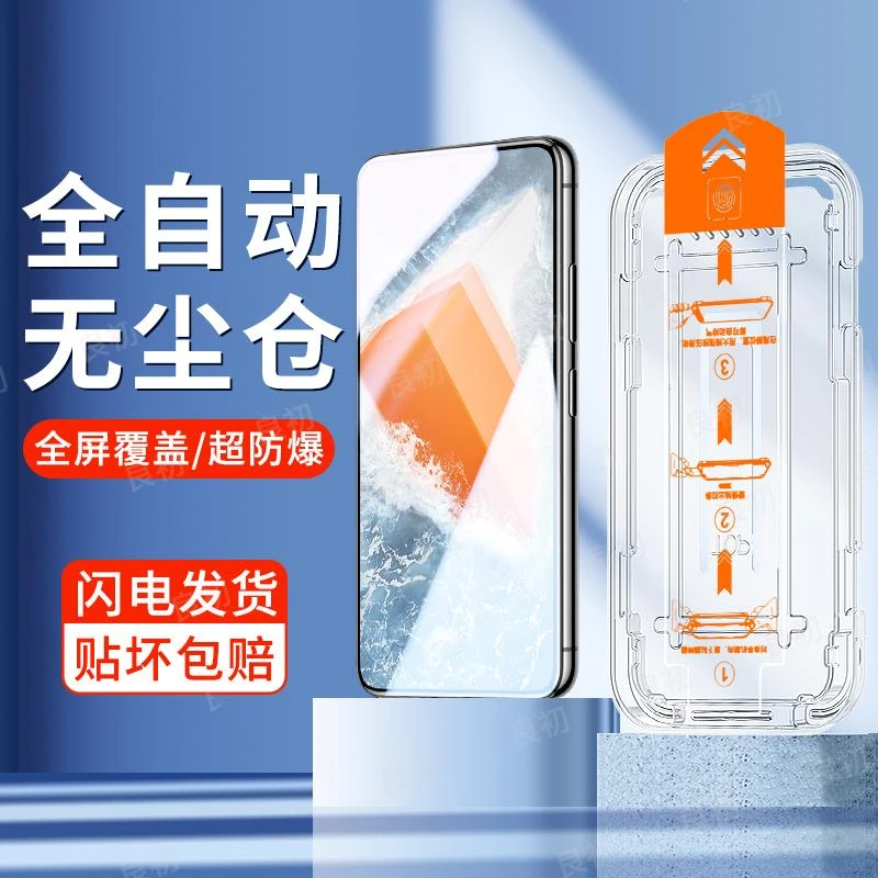 适用iQOO 9手机钢化膜vivoiqoo9无尘舱秒贴膜全屏V2171A保护防摔