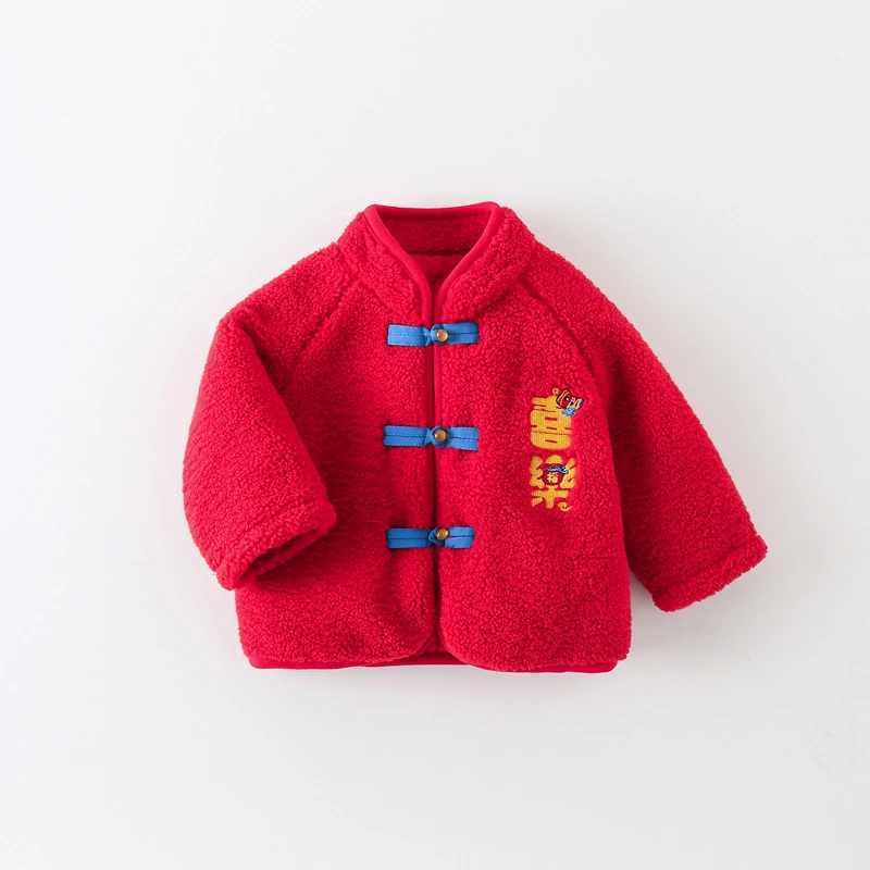 婴儿冬季棉衣棉袄加厚大童儿童棉服冬款新款男女童可爱洋气唐装