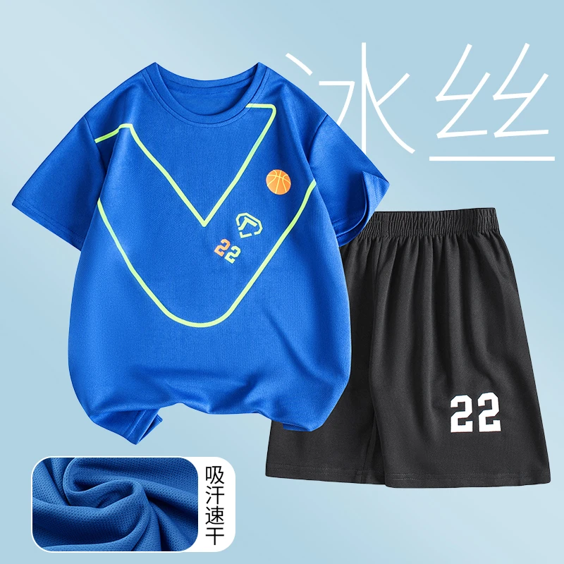 童装男童运动套装夏装2025新款儿童网眼速干吸汗透气休闲衣服潮牌