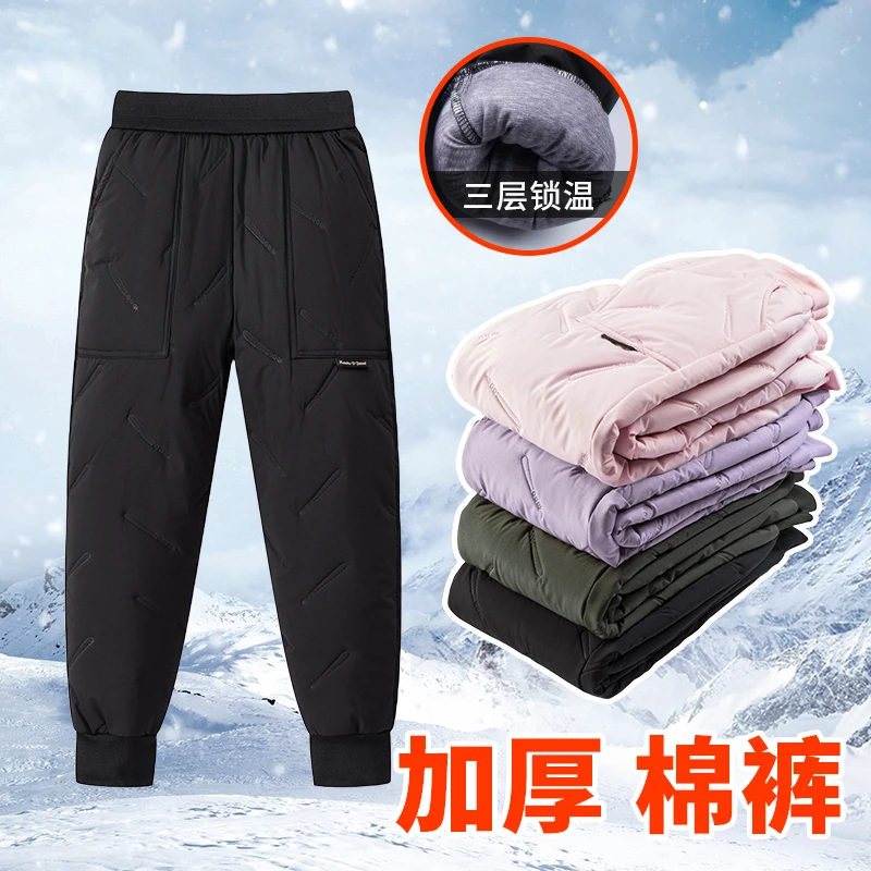 男女童棉裤一条过冬儿童冬季外穿夹棉加厚三层裤子中大童运动裤冬