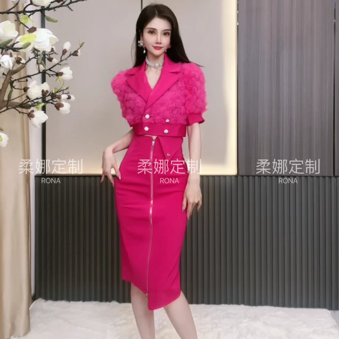 柔娜定制 女神气质修身网红洋气收腰轻奢女神范套装50203/50202