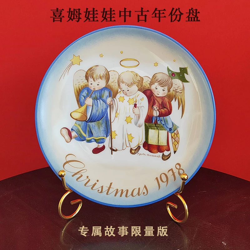 德国喜姆娃娃中古年份盘装饰赏盘摆件挂盘Schmid出生纪念小众礼物