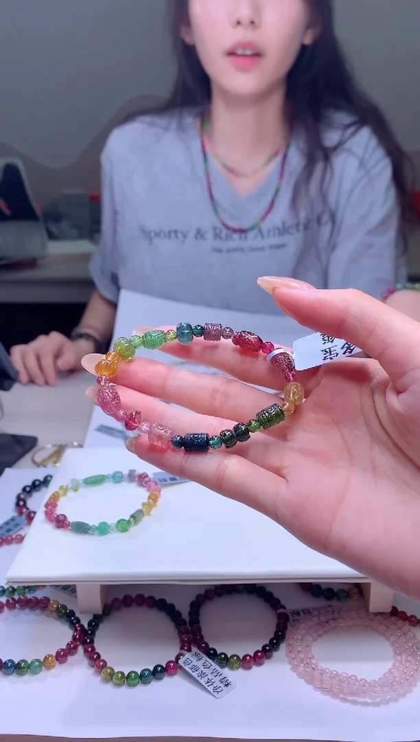 【闪购商品】碧玺手链未镶嵌【天然碧玺】A22碧玺多样性发其一