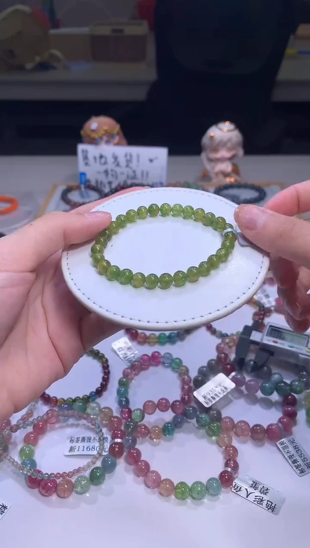 【闪购商品】碧玺手链未镶嵌【天然碧玺】A34碧玺多样性发其一