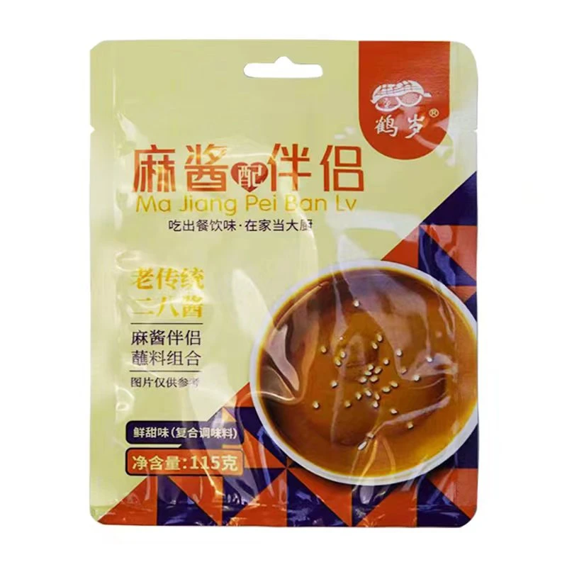 爆款老北京二八酱现调配调味料火锅蘸料麻辣烫芝麻酱花生酱家庭装