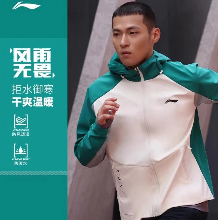 李宁男女反光软壳风衣百搭冬款户外跑步健身防风运动外套AFDU351