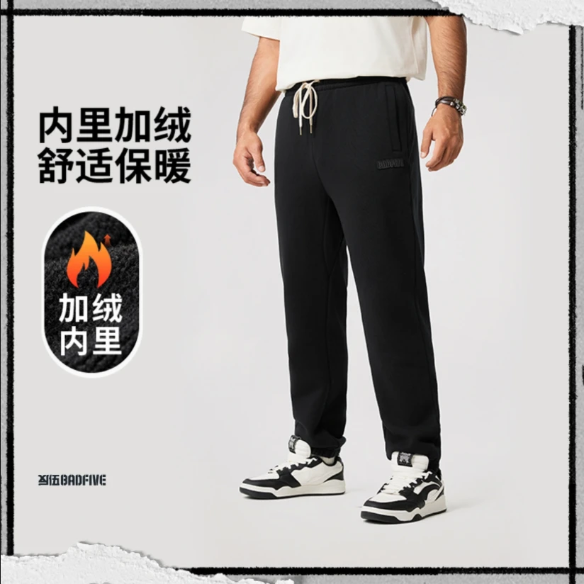 【直播专享】李宁男子反伍长裤男裤25春季束脚宽松运动卫裤AKLV013