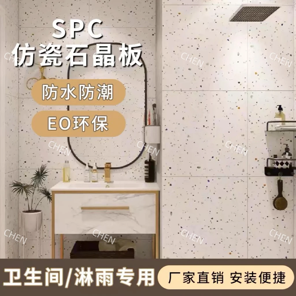 上海漫心酒店SPC石晶彩色水磨石墙板背景板防水耐磨墙面装饰板