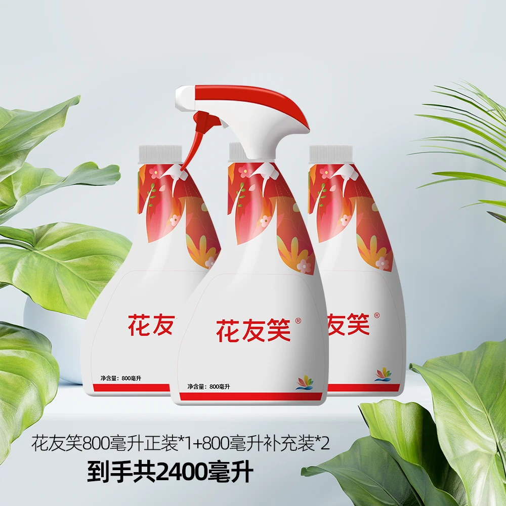 千百季大红瓶免稀释直喷通用【旗舰店】通用绿叶宝活力素