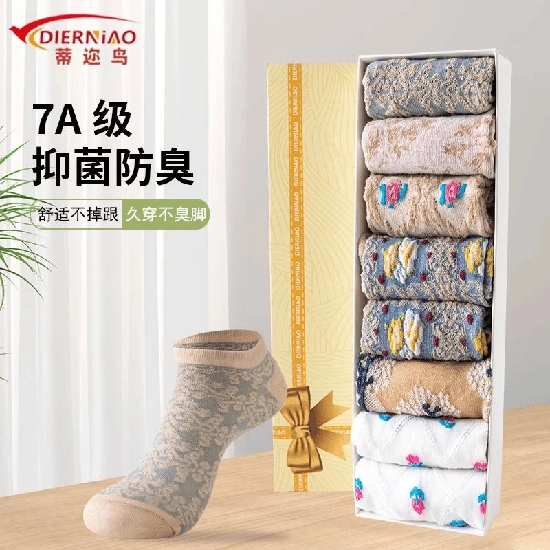蒂迩鸟【8双7A抗菌香薰短袜】网红四季复古文艺短袜宫廷风袜子潮流