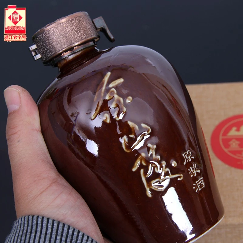 金山陵金山陵白酒 纯粮酿造糟香白酒原浆酒50%Vol窖藏50%vol500ml