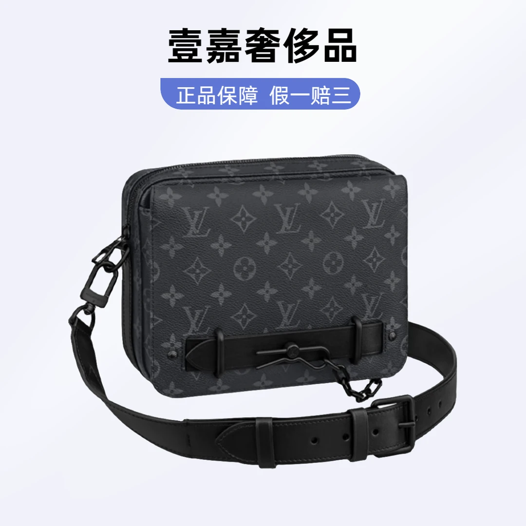 95新 LV 黑武士链条邮差包21年可拆卸可调节涂层拼牛皮革男士包