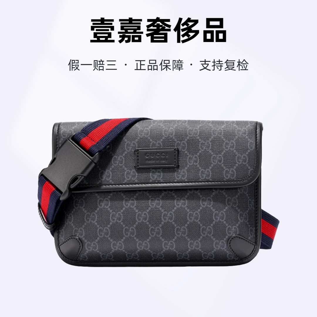 99新 GUCCI/古驰 男士虎头胸腰包黑花老花徽标Logo条纹织物