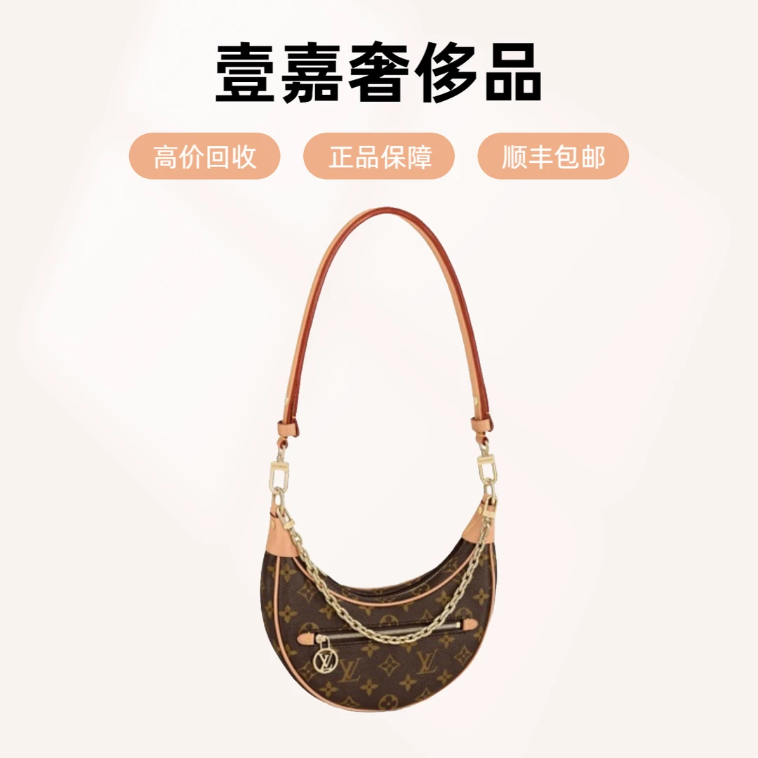 99新 LV 芯片款老花月亮包月牙包豌豆包女款爆款2024新款