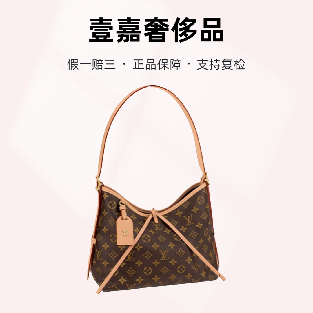 99新 LouisVuitton/路易威登 carryall小号芯片款老花单肩斜挎包