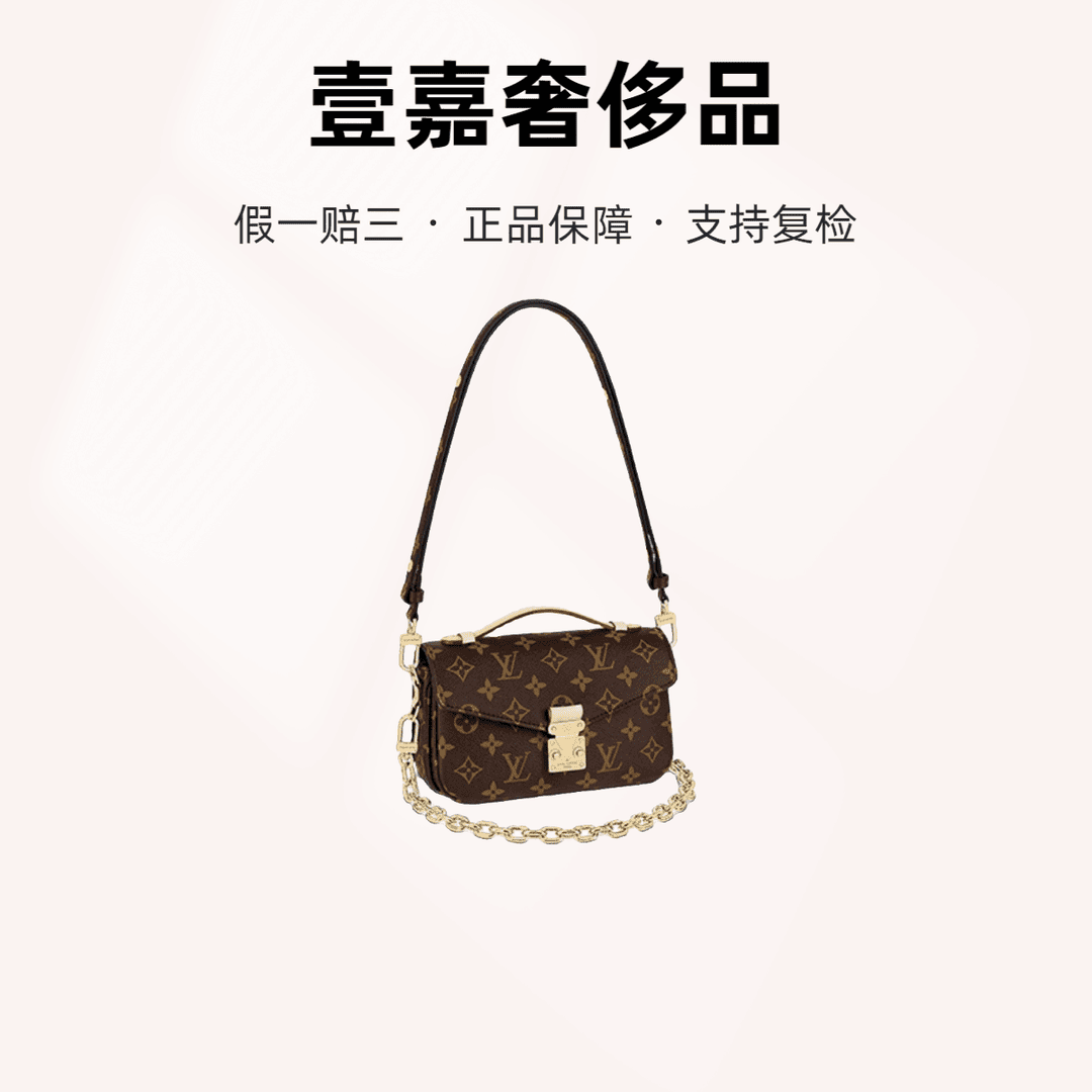 99新 LV 小邮差经典老花涂层帆布邮差包可拆卸链条斜挎包中古包