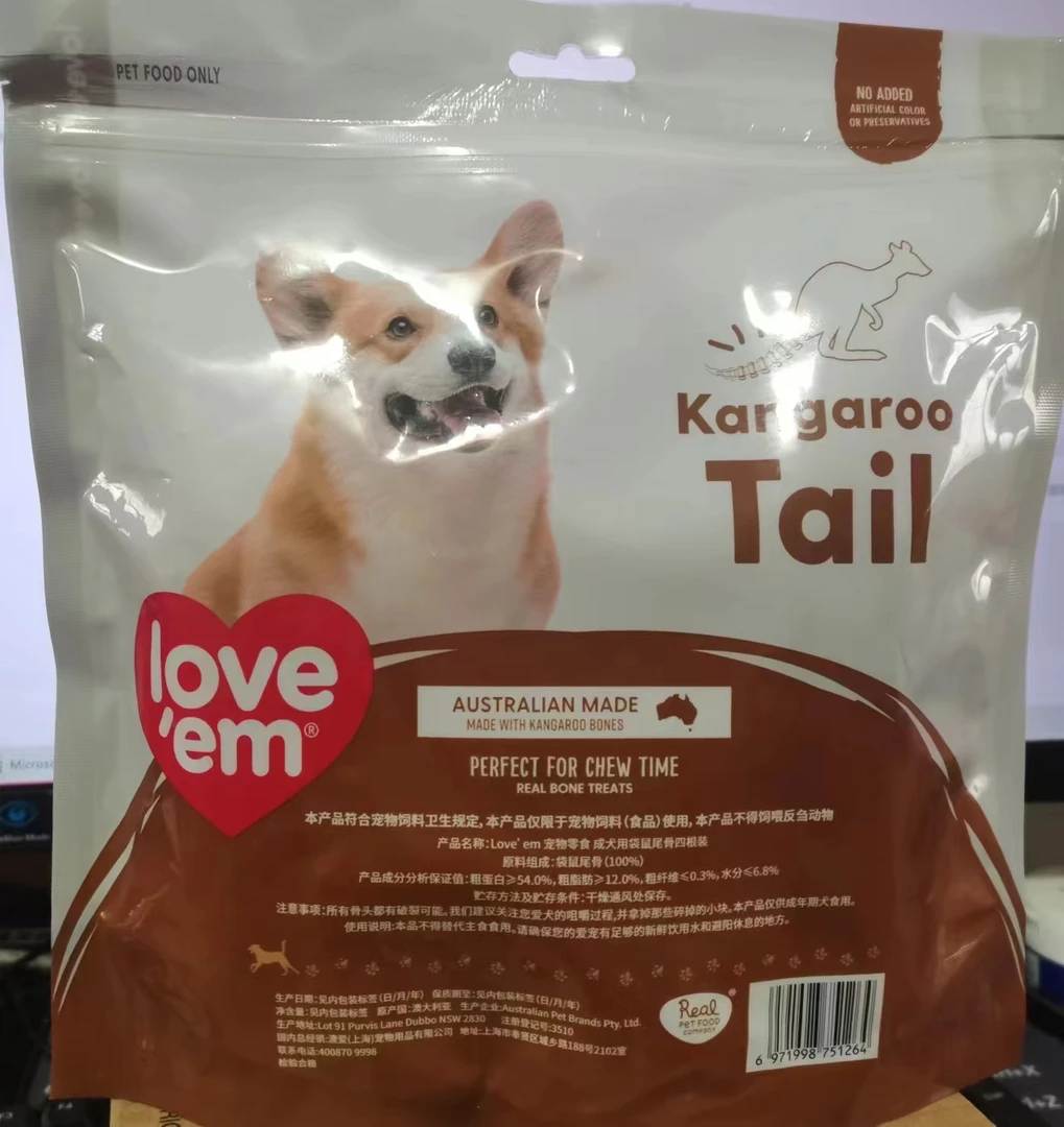 【临期】澳洲Love'em爱它袋鼠尾骨狗零食磨牙棒耐咬成犬洁齿2/4根装