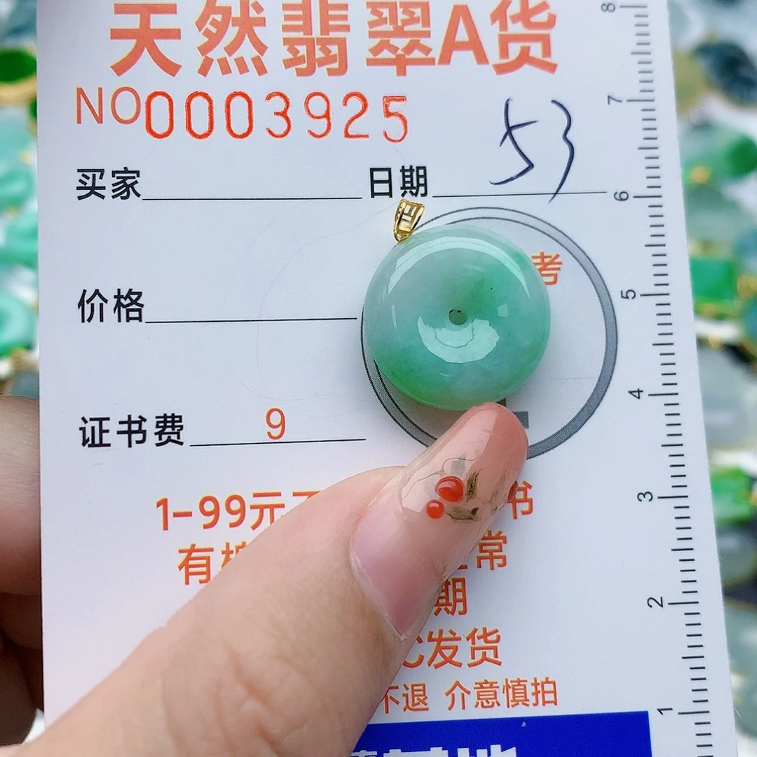 翡翠颈饰18K金镶嵌扣