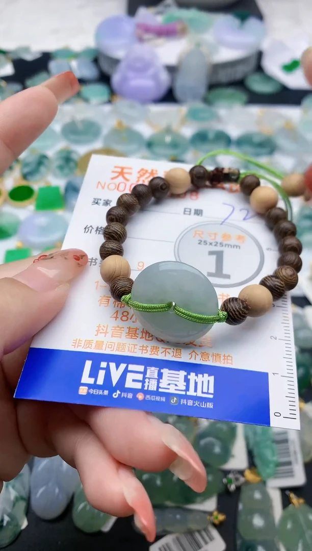 【闪购商品】翡翠颈饰未镶嵌天然缅甸A货翡翠-72