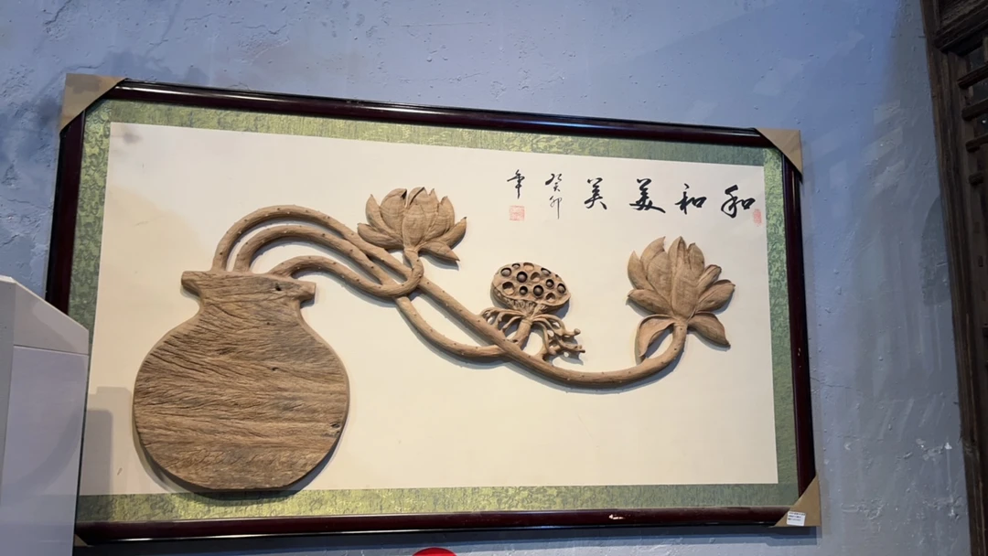 香樟木荷花根雕摆件，115长65高