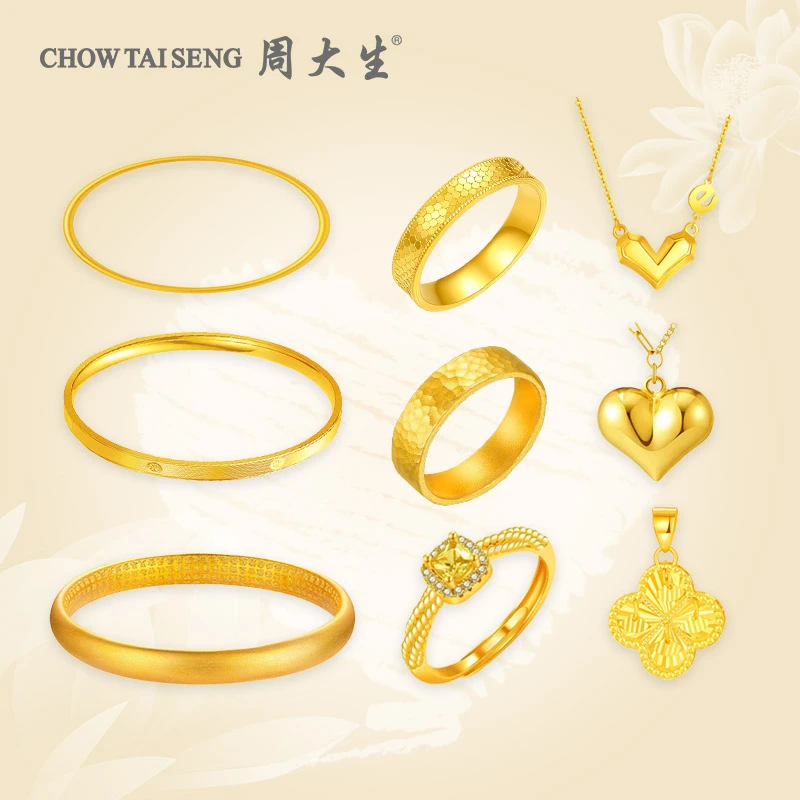 周大生（直播间看款拍）足金镂空花时尚黄金吊坠素款真金配饰直播