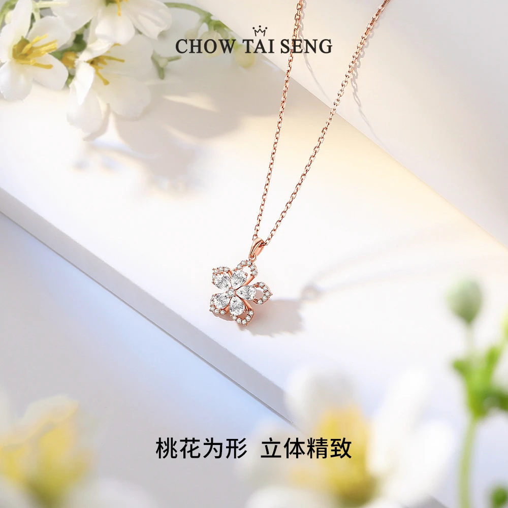 坠链均925银合成锆石 周大生转转小桃花项链百搭小众轻奢精致女款