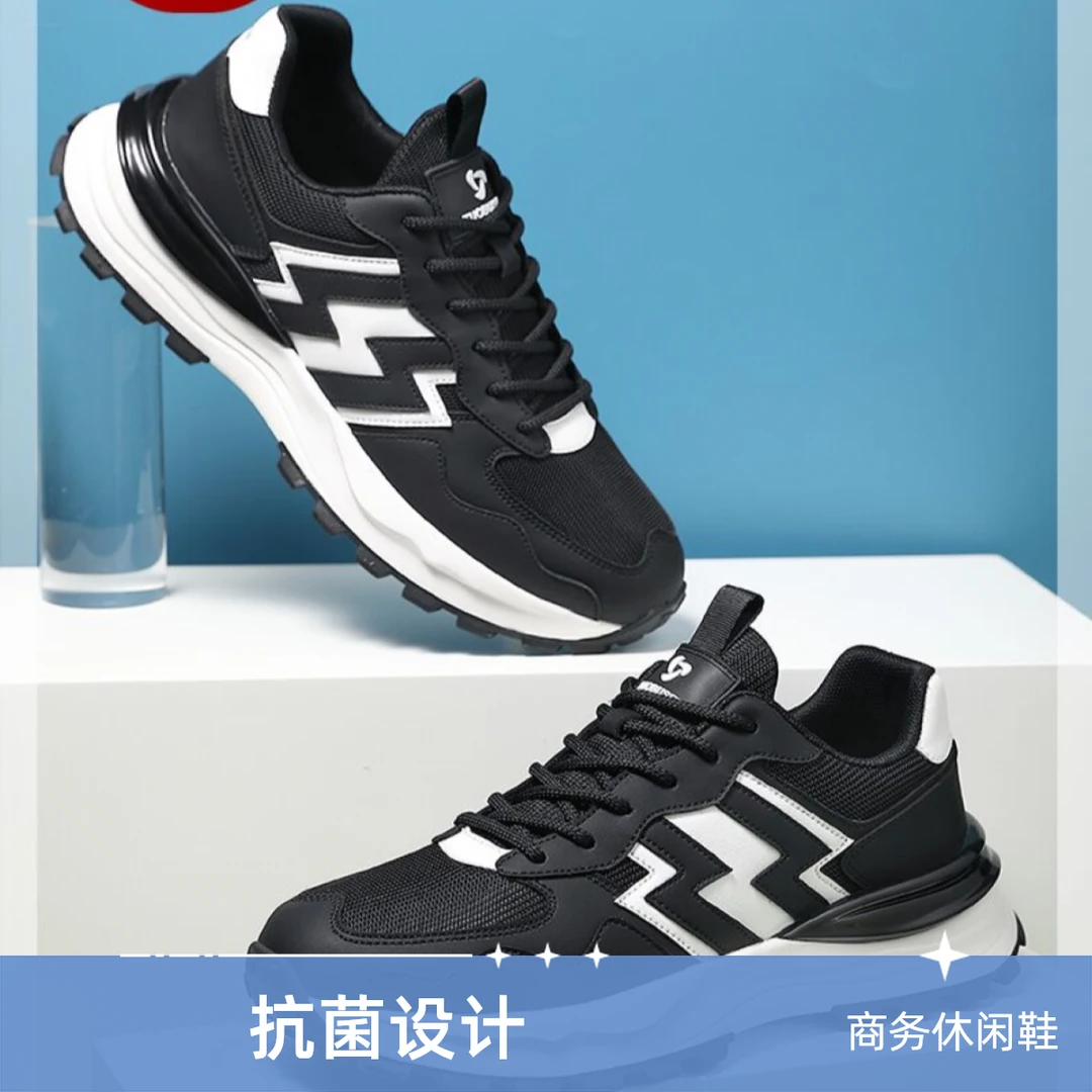 拓步森健康鞋N727男鞋光影潮鞋振动按摩运动休闲健步轻便百搭软底