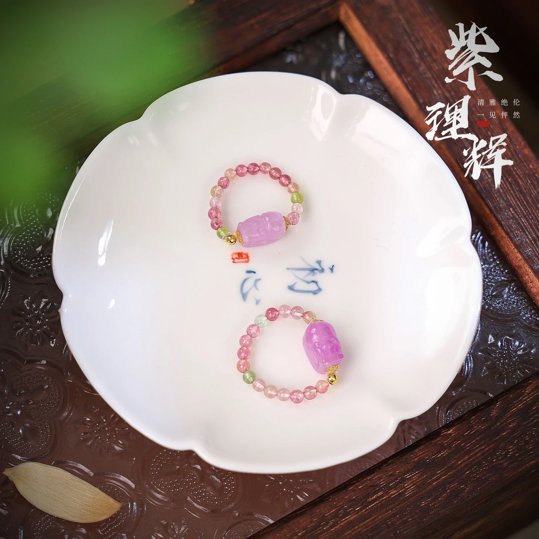 【李哥推荐】18k金紫锂辉diy戒指@ZY40218016@多样性发一个