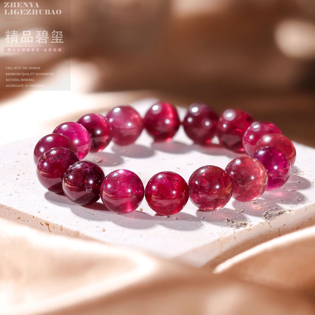 【李哥推荐】碧玺手链@ZY41026022@