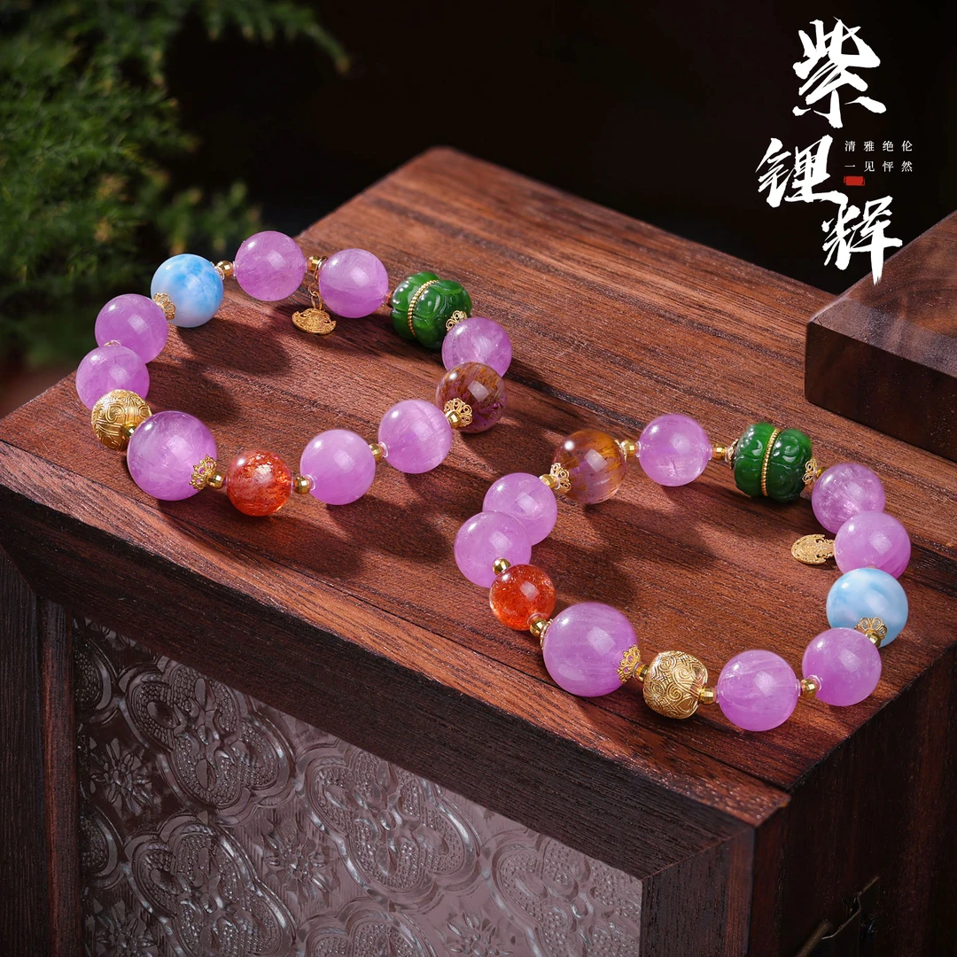 【李哥推荐】18k金紫锂辉手链@ZY40807018@多样性发一个