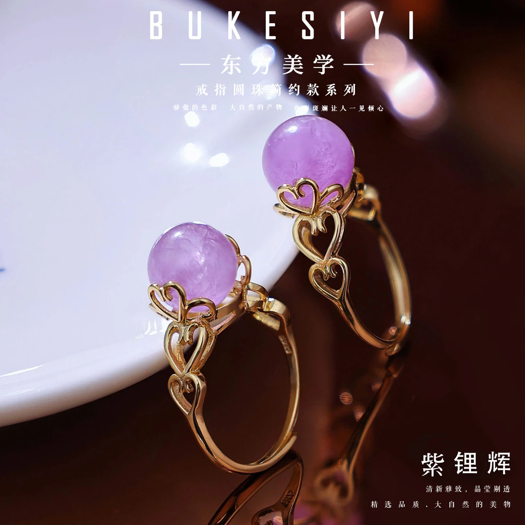 【李哥推荐】925银镶嵌紫锂辉戒指@ZY40303044@多样性发一个