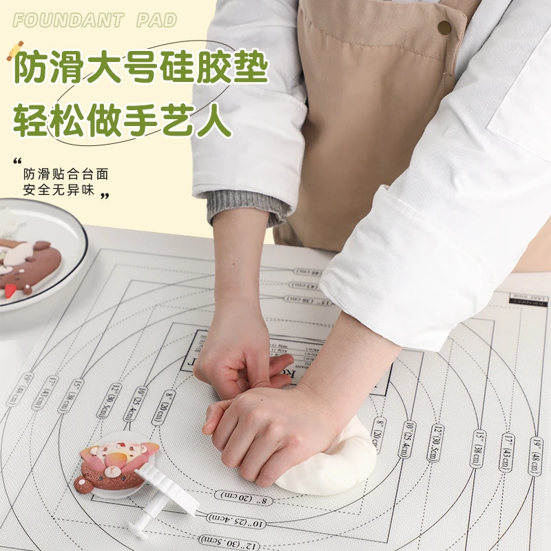仙妮贝儿翻糖糖艺不沾垫耐高温揉面垫拉糖画饼干马卡龙饼干烘焙