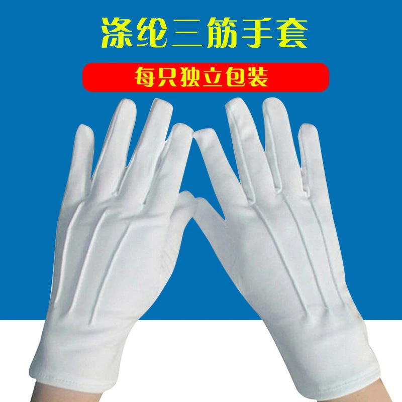 白色手套表演出司机检阅兵保安指挥舞蹈庆典升旗礼仪劳保手套节日