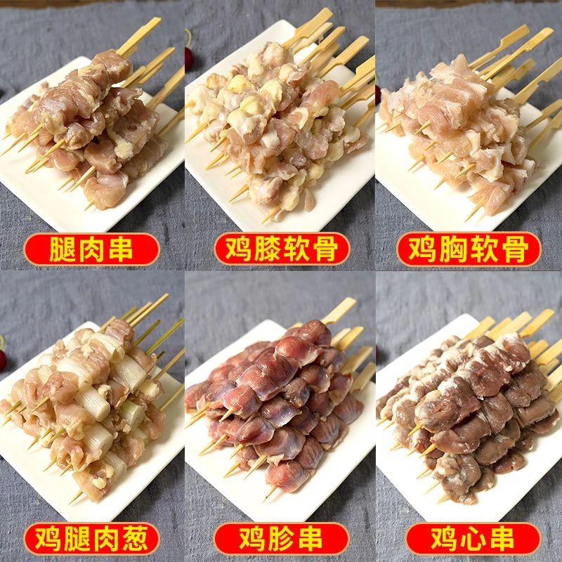 日式烧鸟串提灯烧烤食材鸡心鸡腿肉冷冻半成品商用鸡肉制品