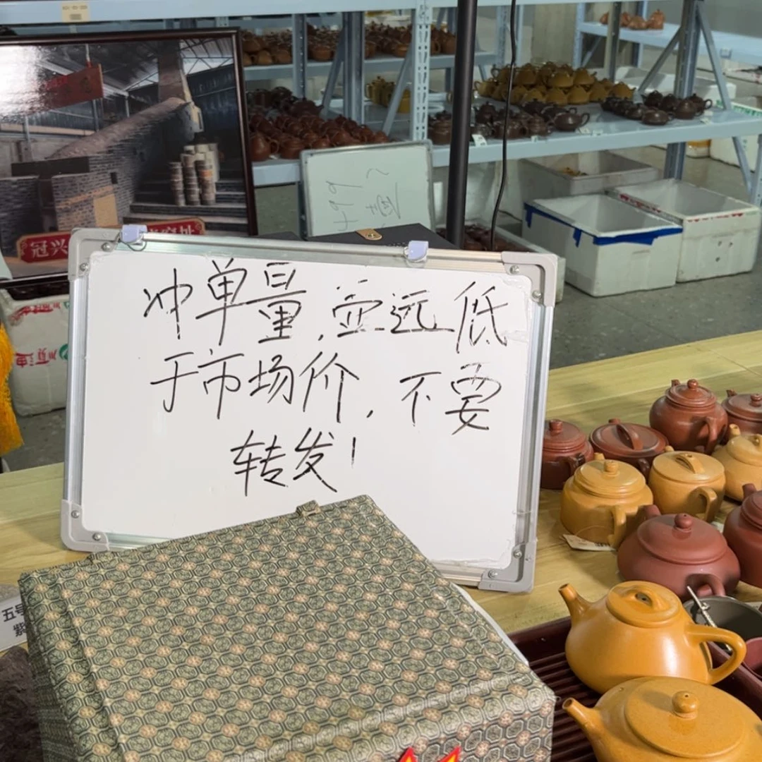 【闪购商品】紫砂茶壶