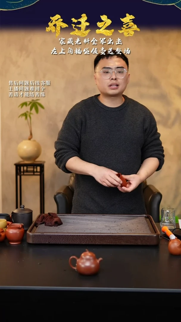 【闪购商品】紫砂茶盘1