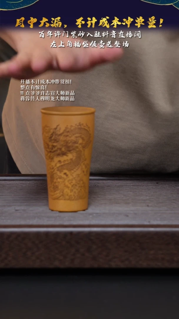 【闪购商品】紫砂茶壶19.9
