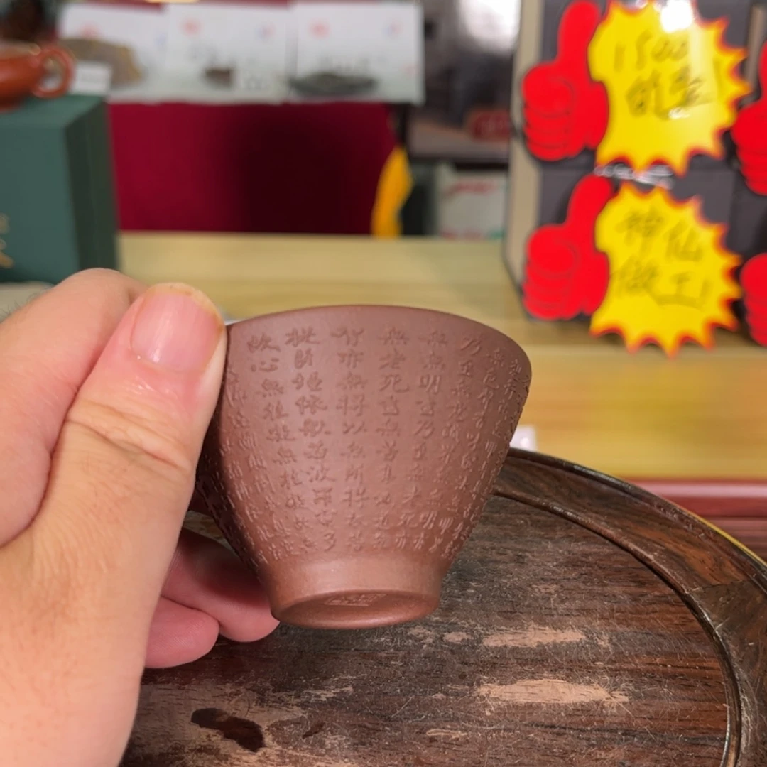 【闪购商品】紫砂茶壶